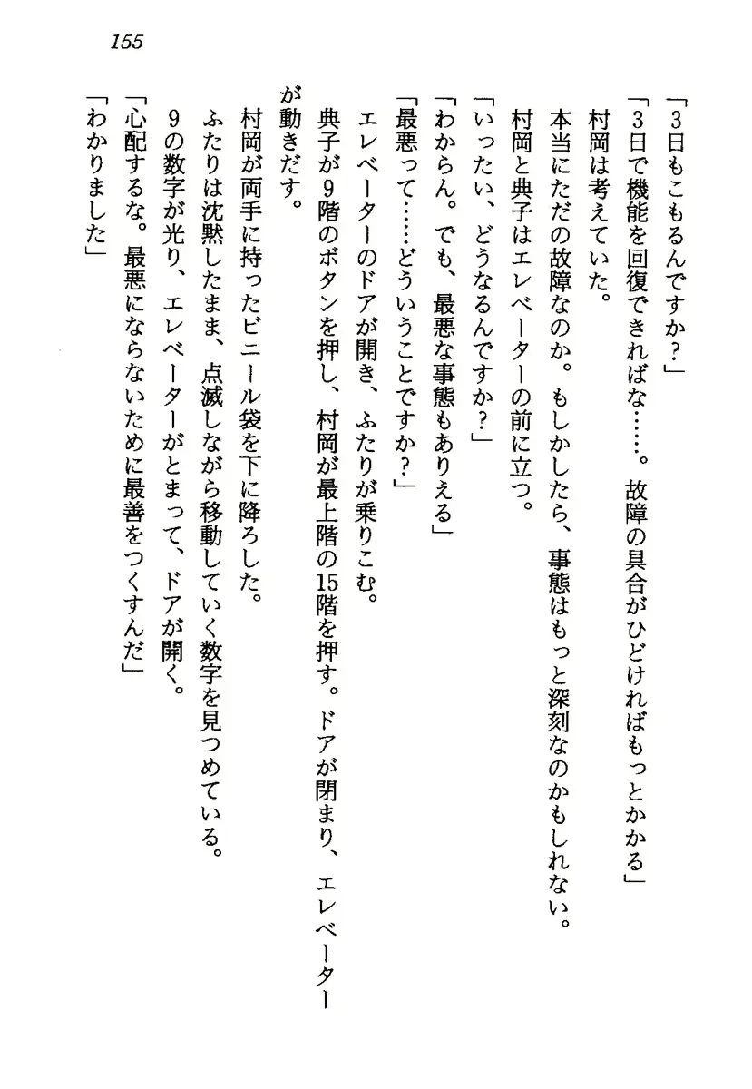 웹툰 이미지 157