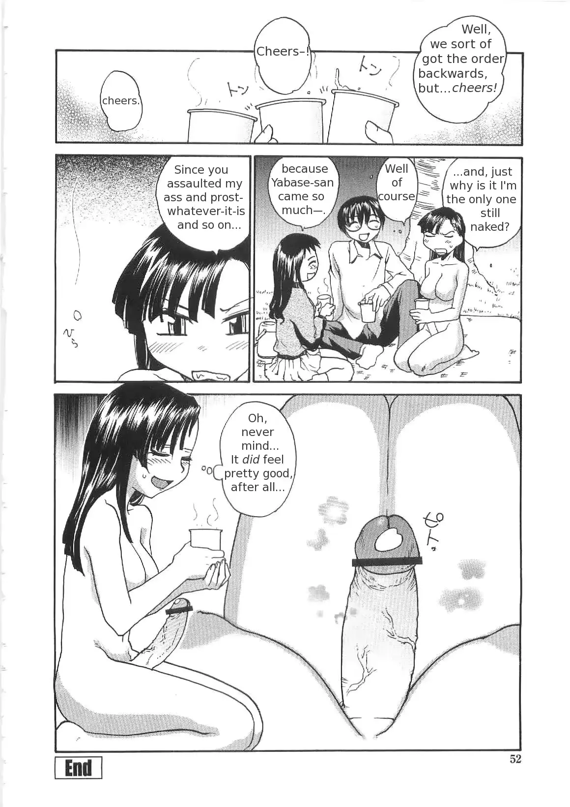 웹툰 이미지 49