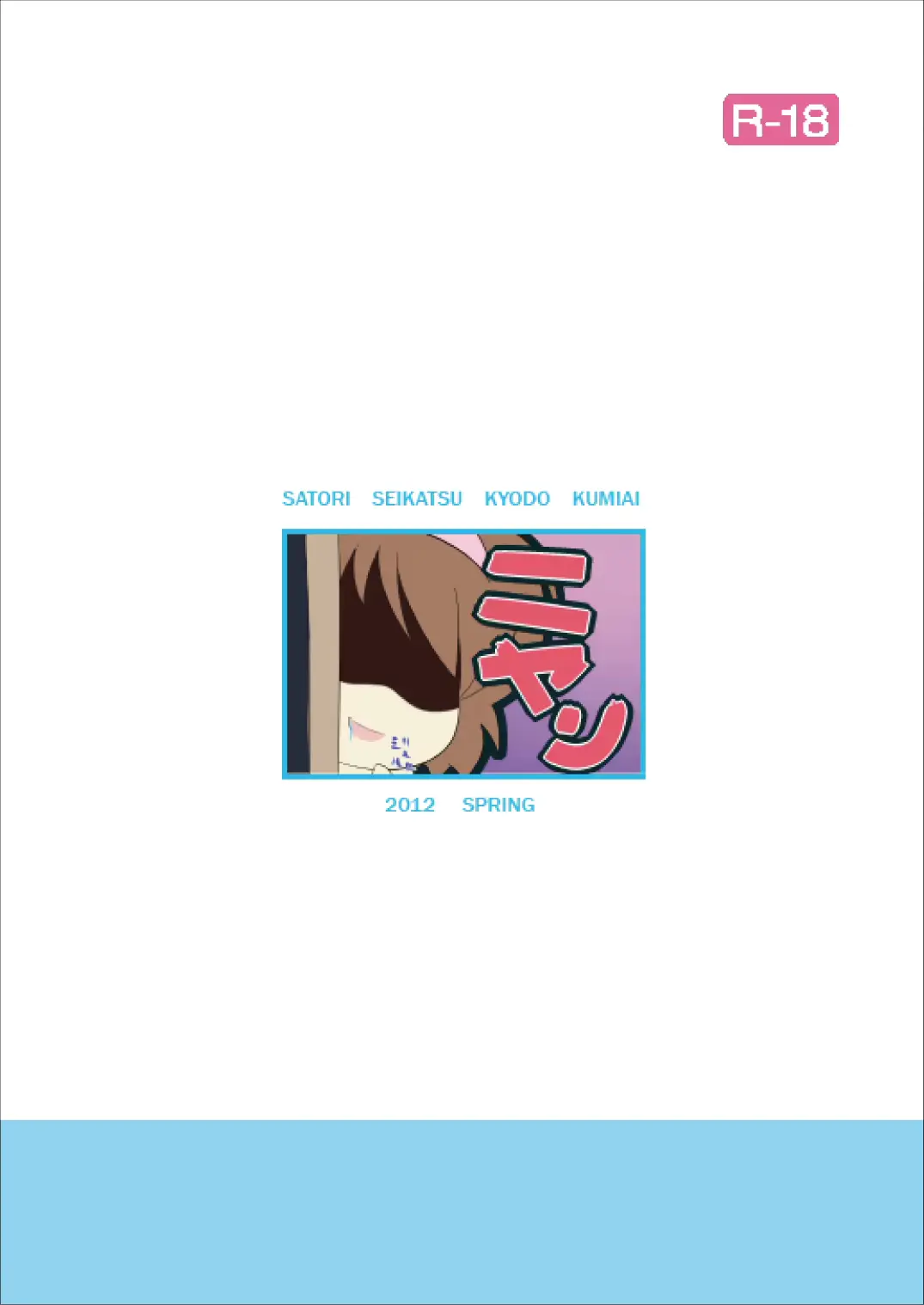웹툰 이미지 19