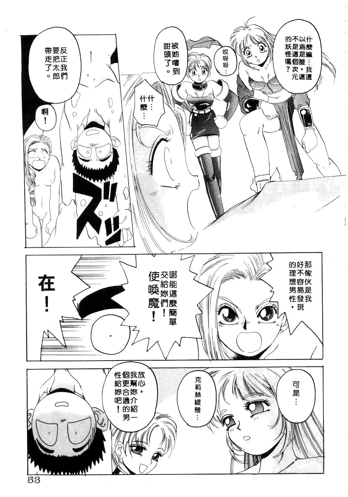 웹툰 이미지 52