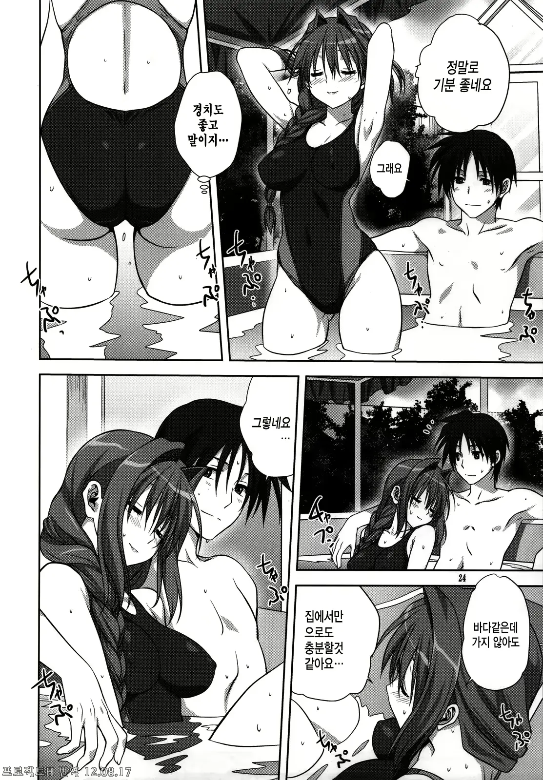 웹툰 이미지 22