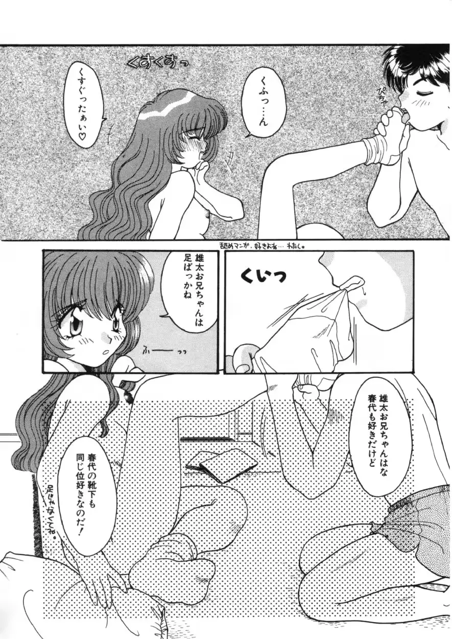 웹툰 이미지 109