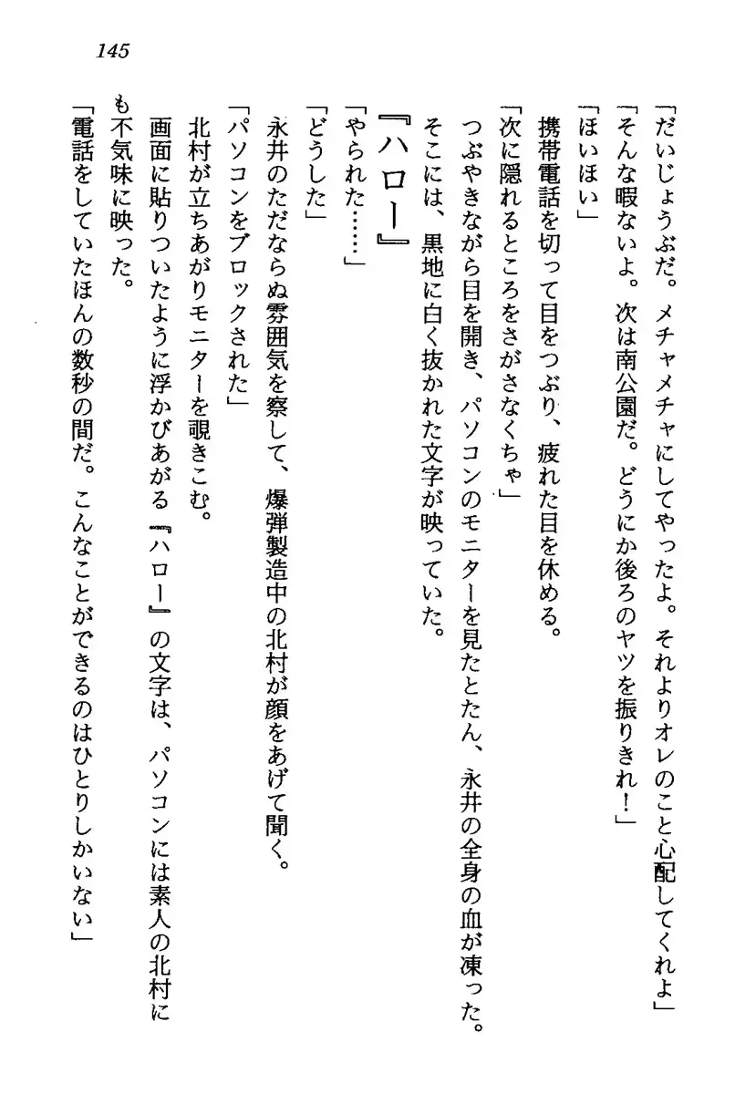 웹툰 이미지 147