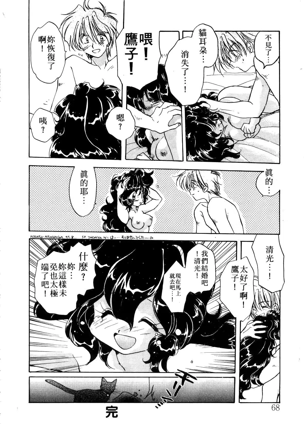 웹툰 이미지 67