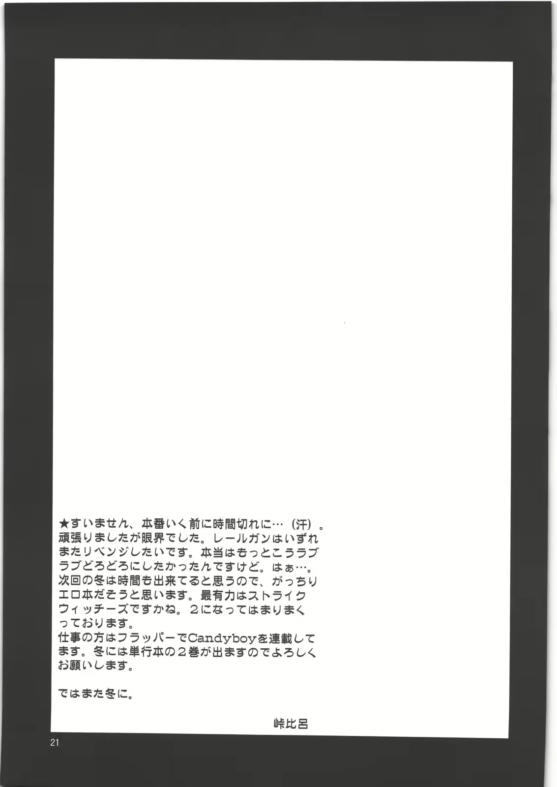 웹툰 이미지 19
