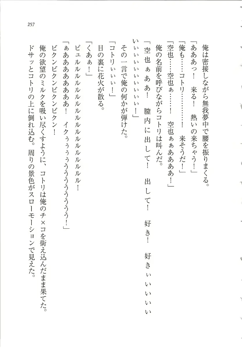 웹툰 이미지 256