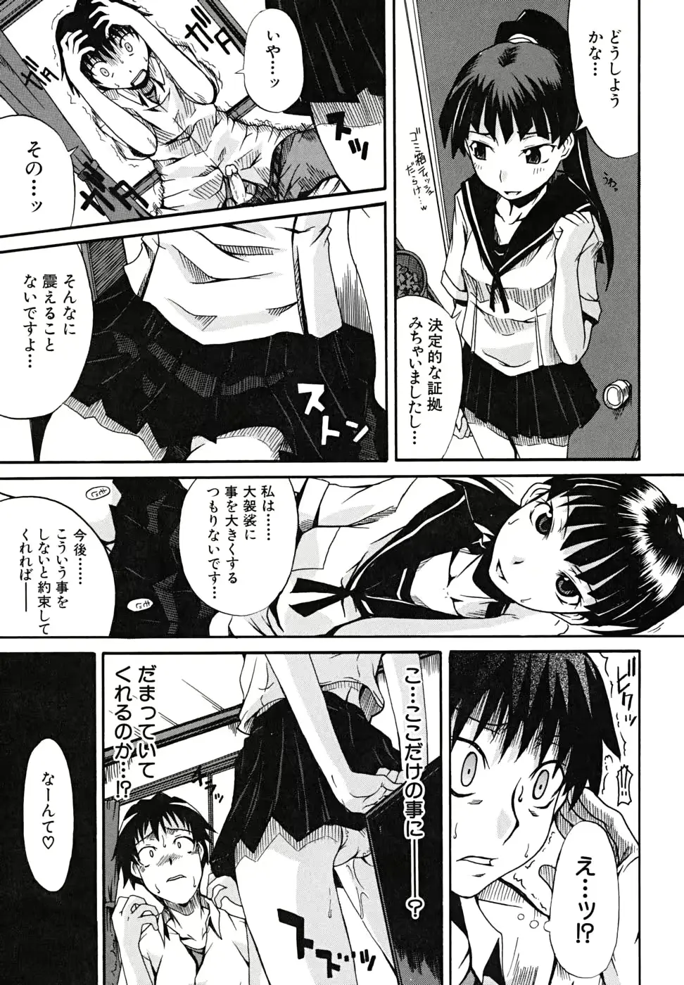 웹툰 이미지 161