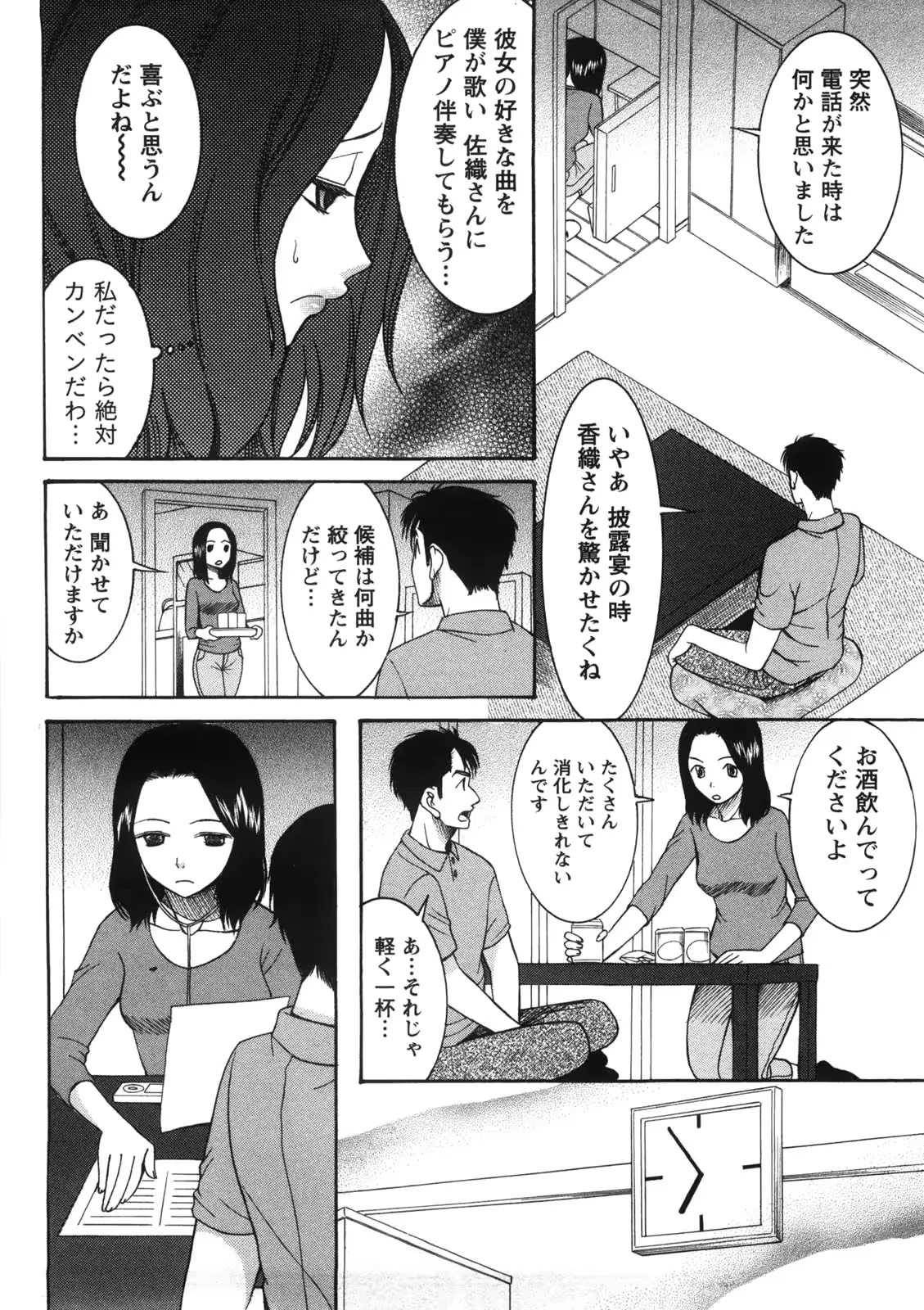 웹툰 이미지 32