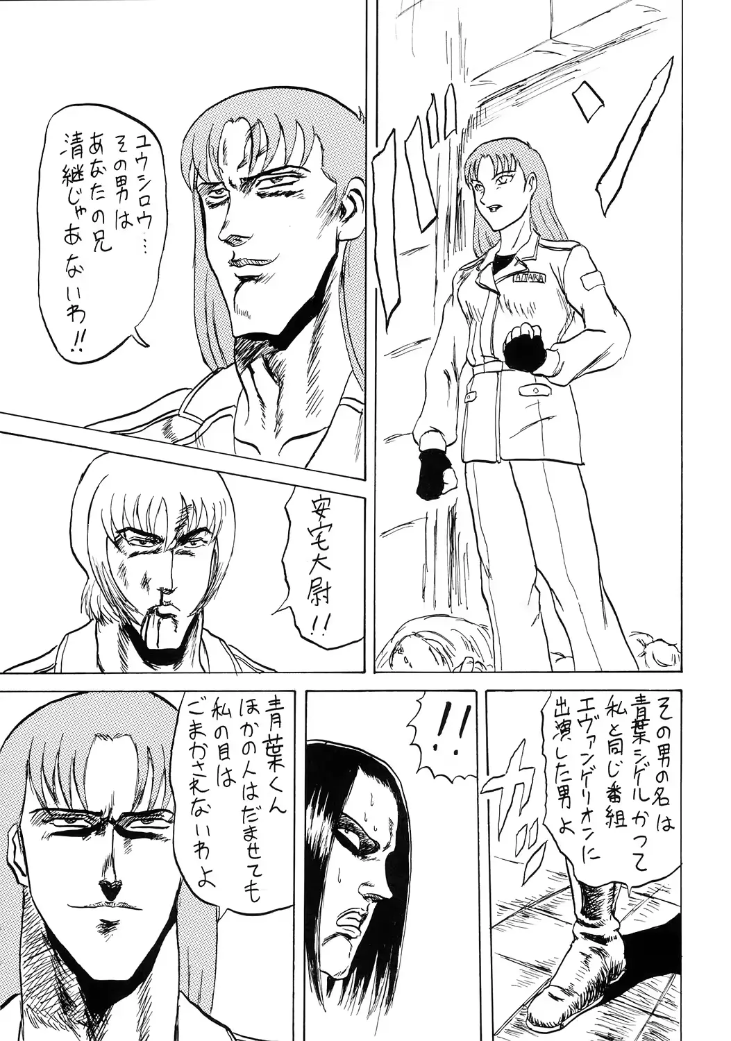 웹툰 이미지 54