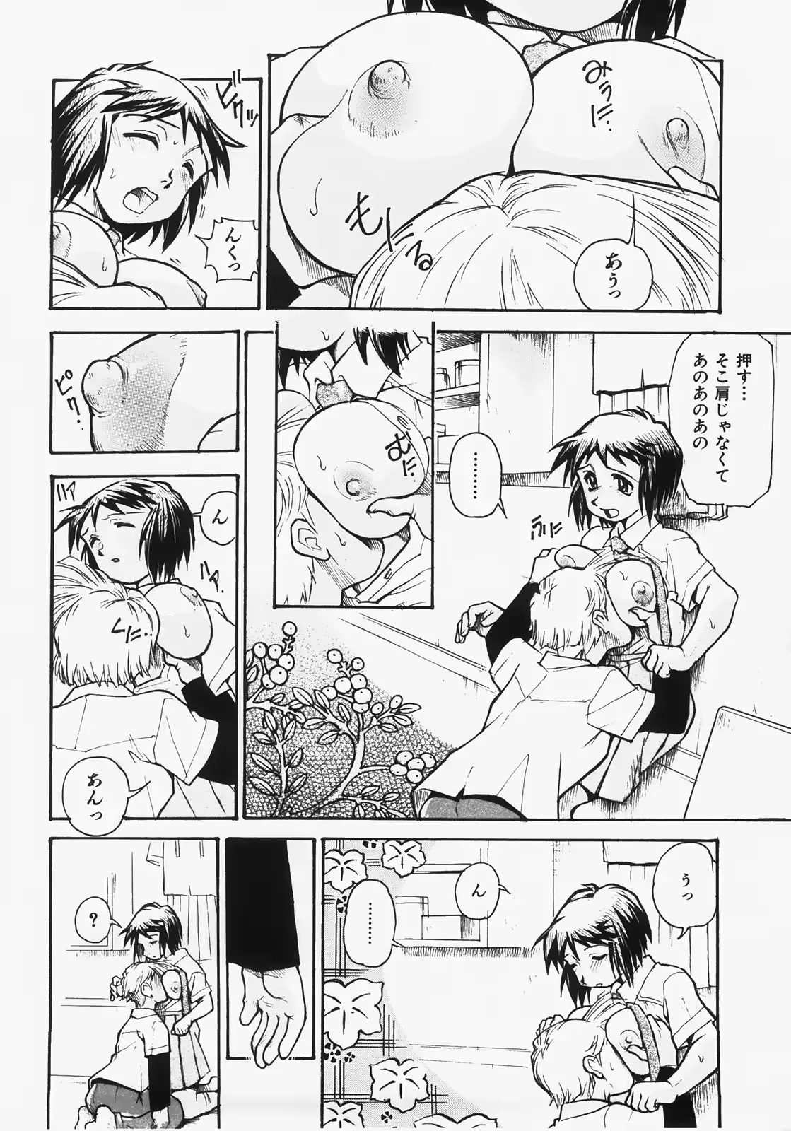 웹툰 이미지 69