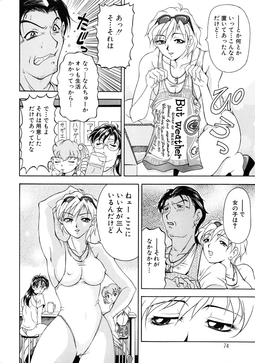 웹툰 이미지 73