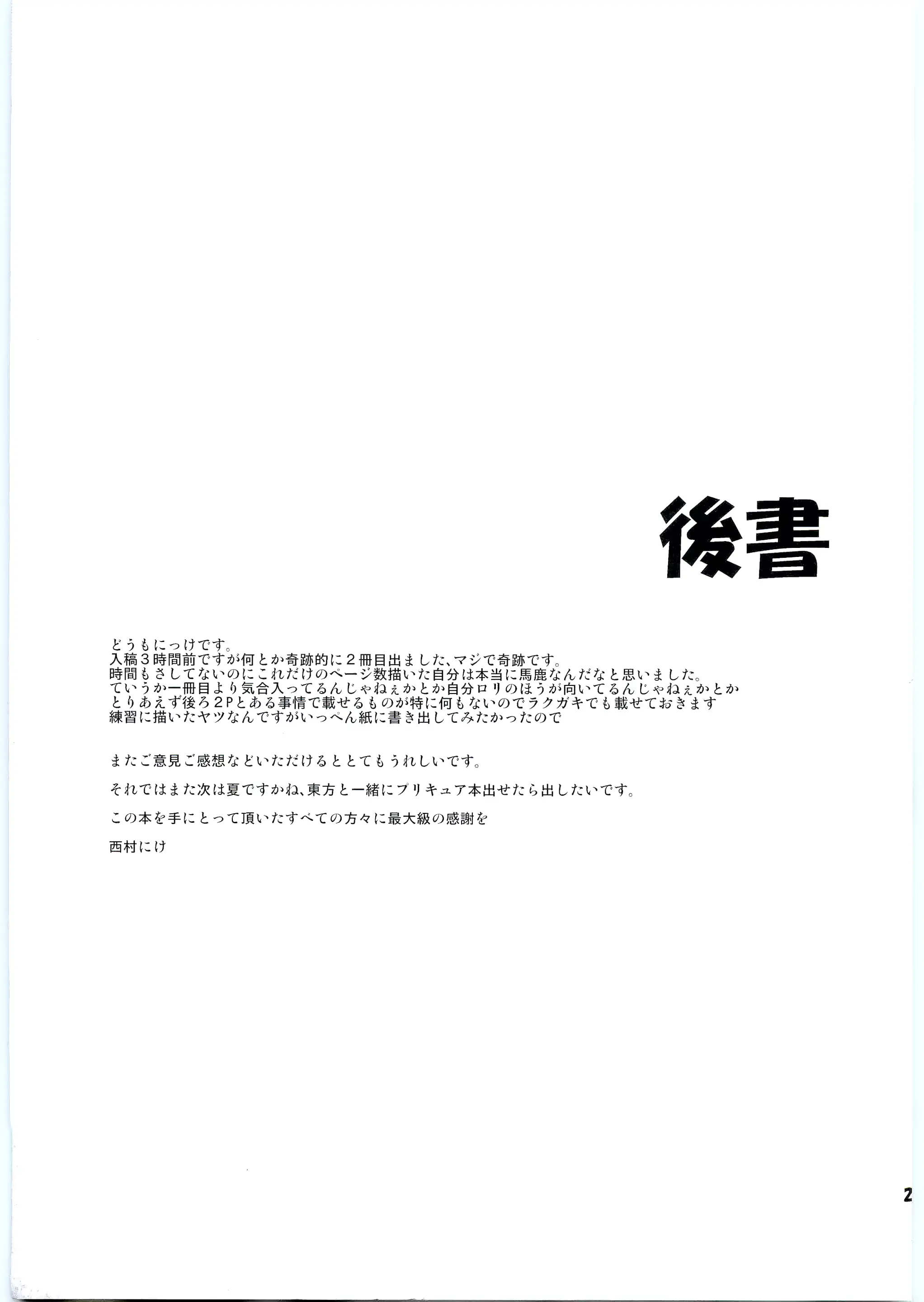 웹툰 이미지 25