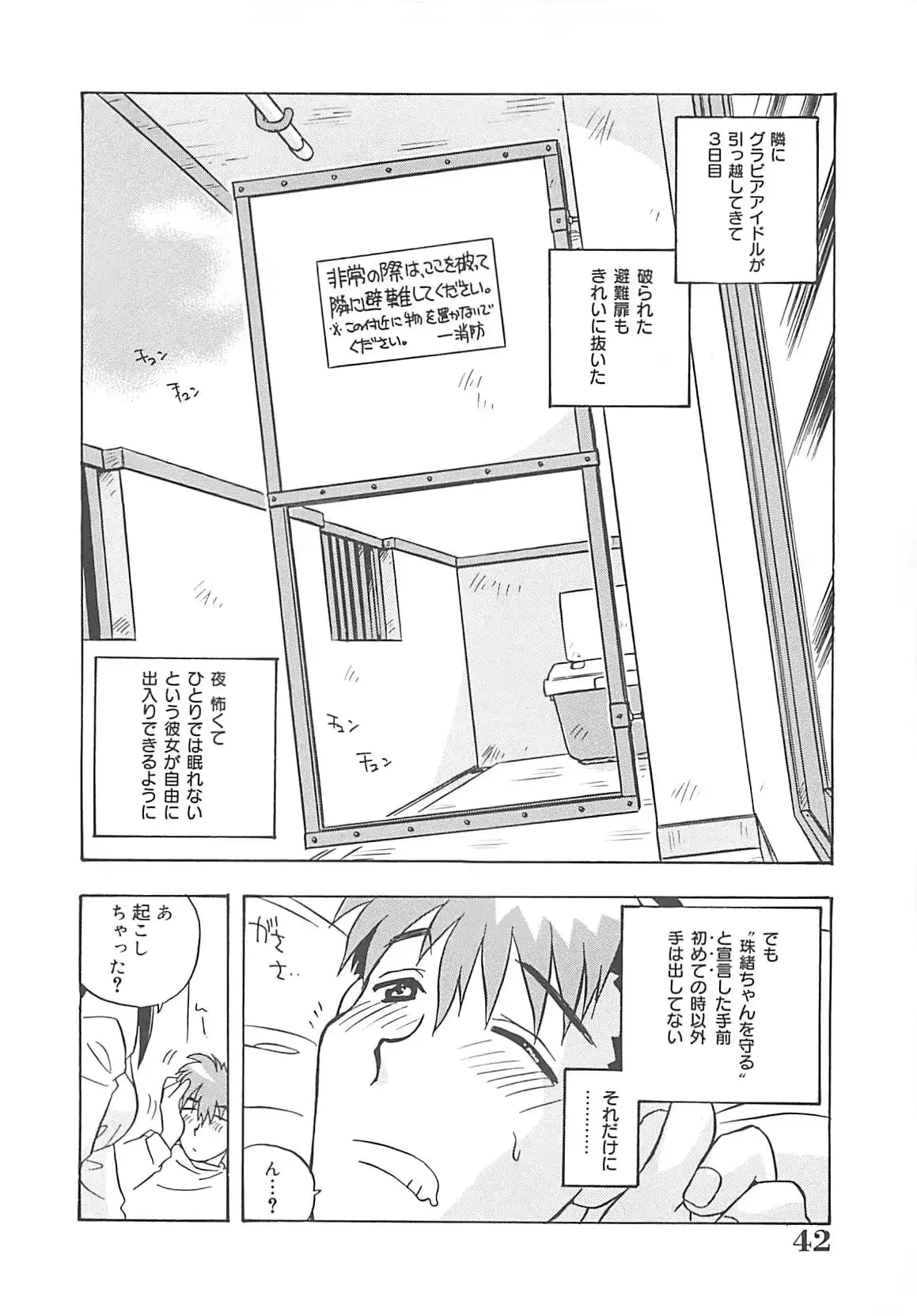 웹툰 이미지 42