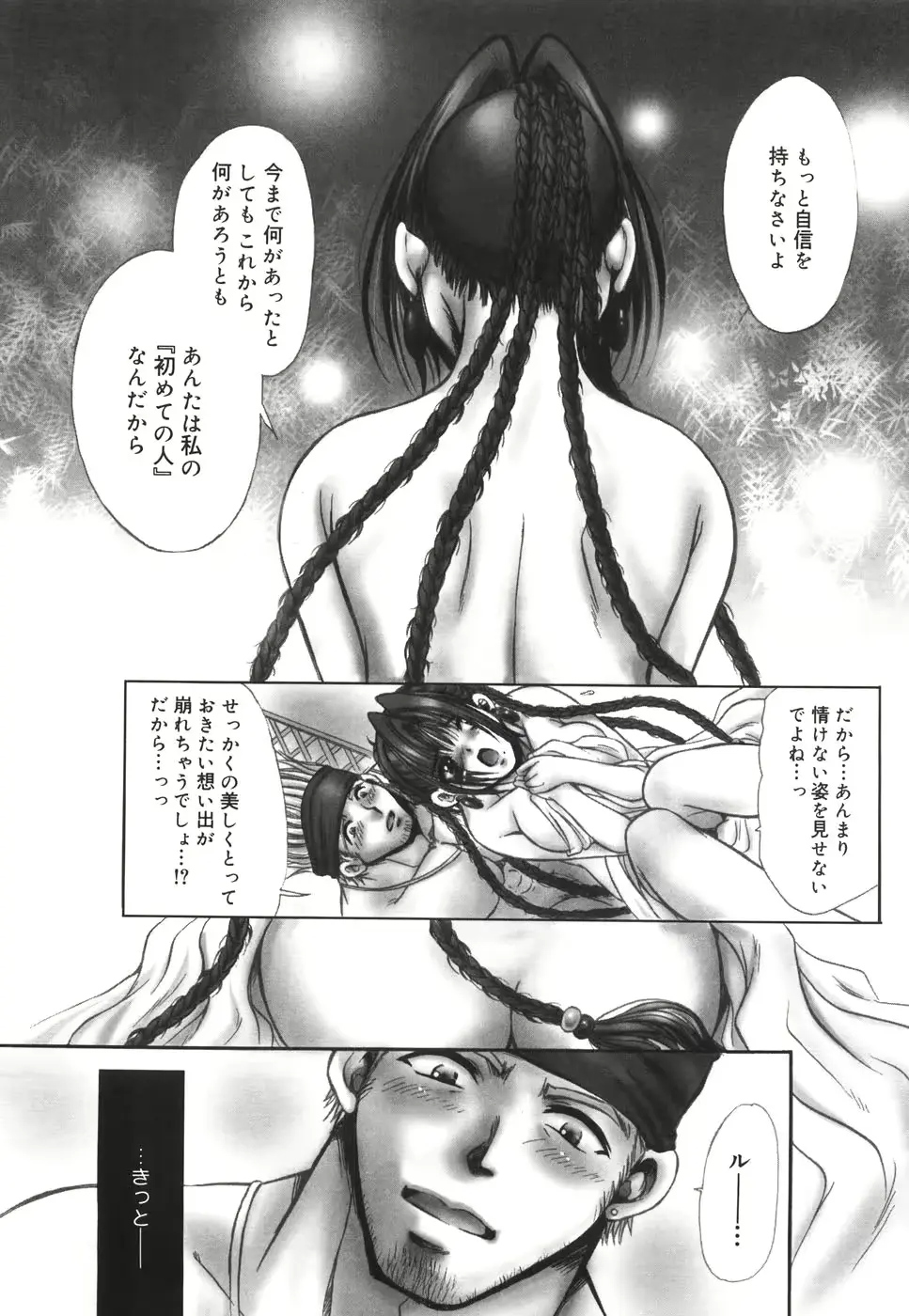 웹툰 이미지 122