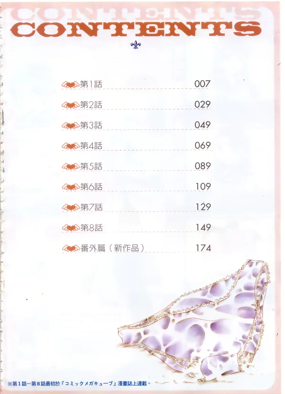 웹툰 이미지 7