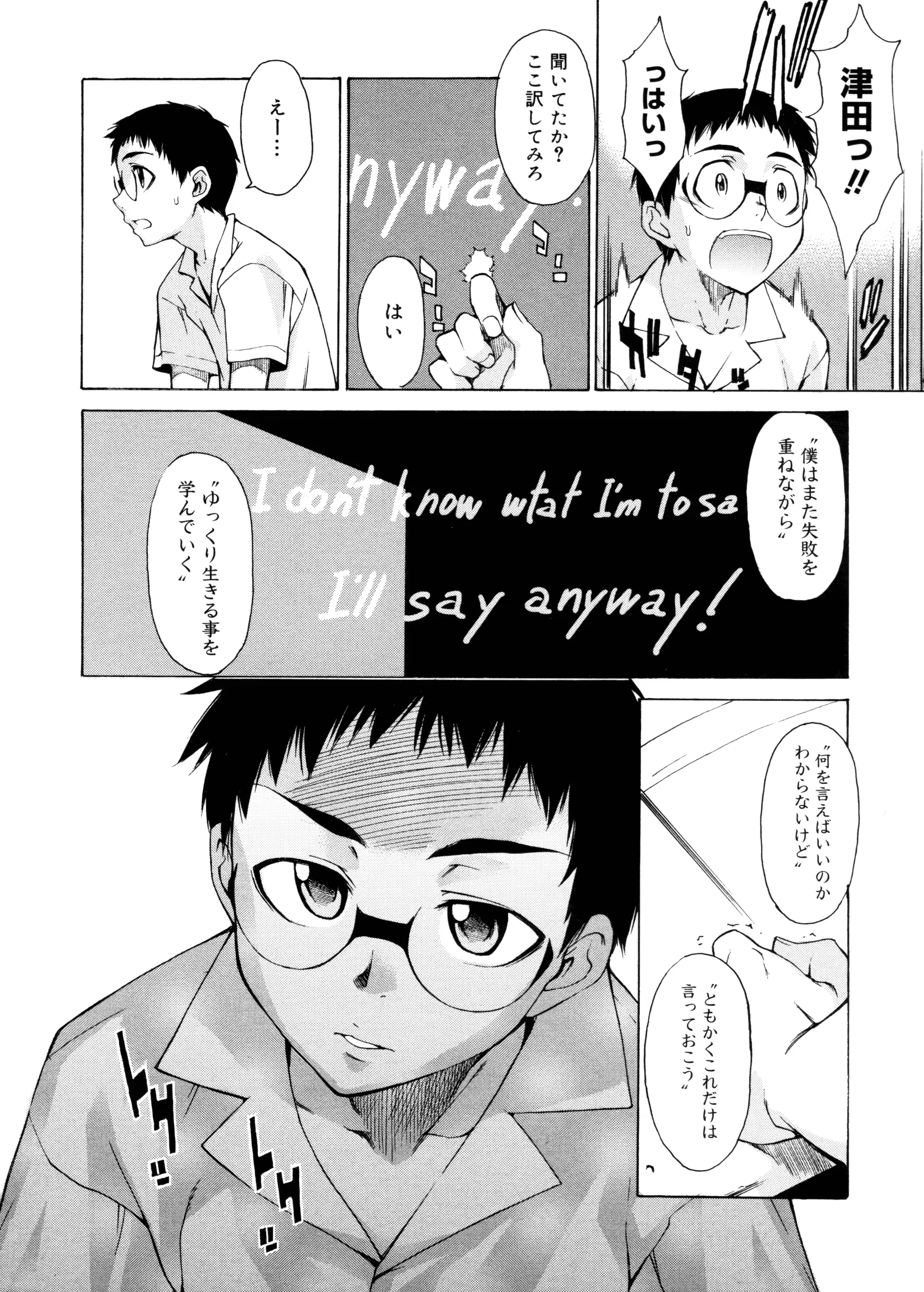 웹툰 이미지 232