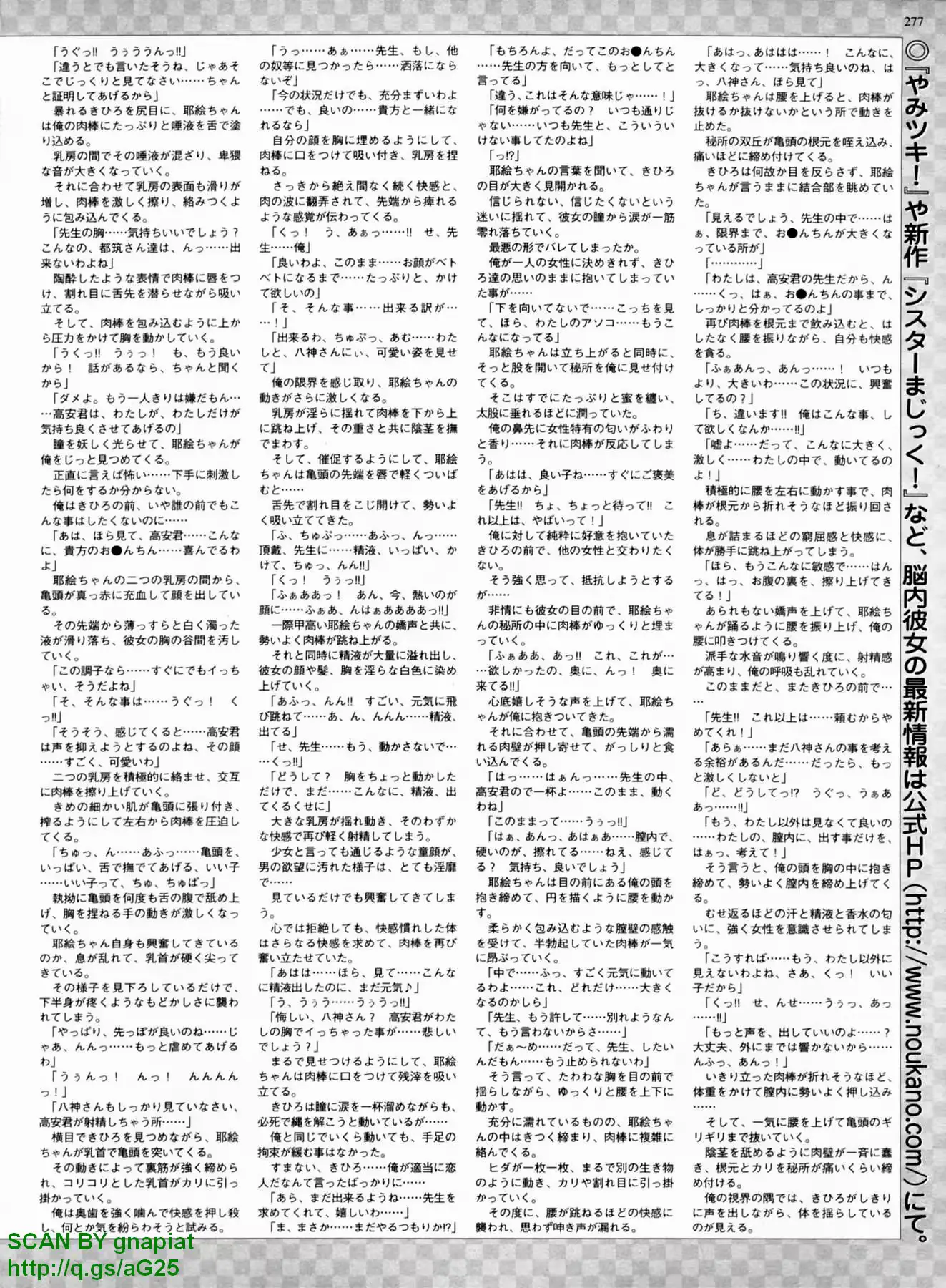 웹툰 이미지 268