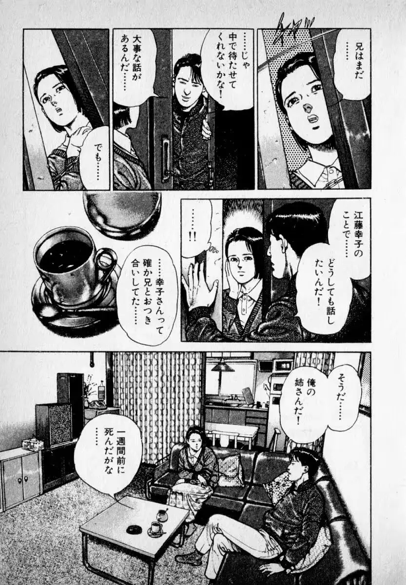 웹툰 이미지 164