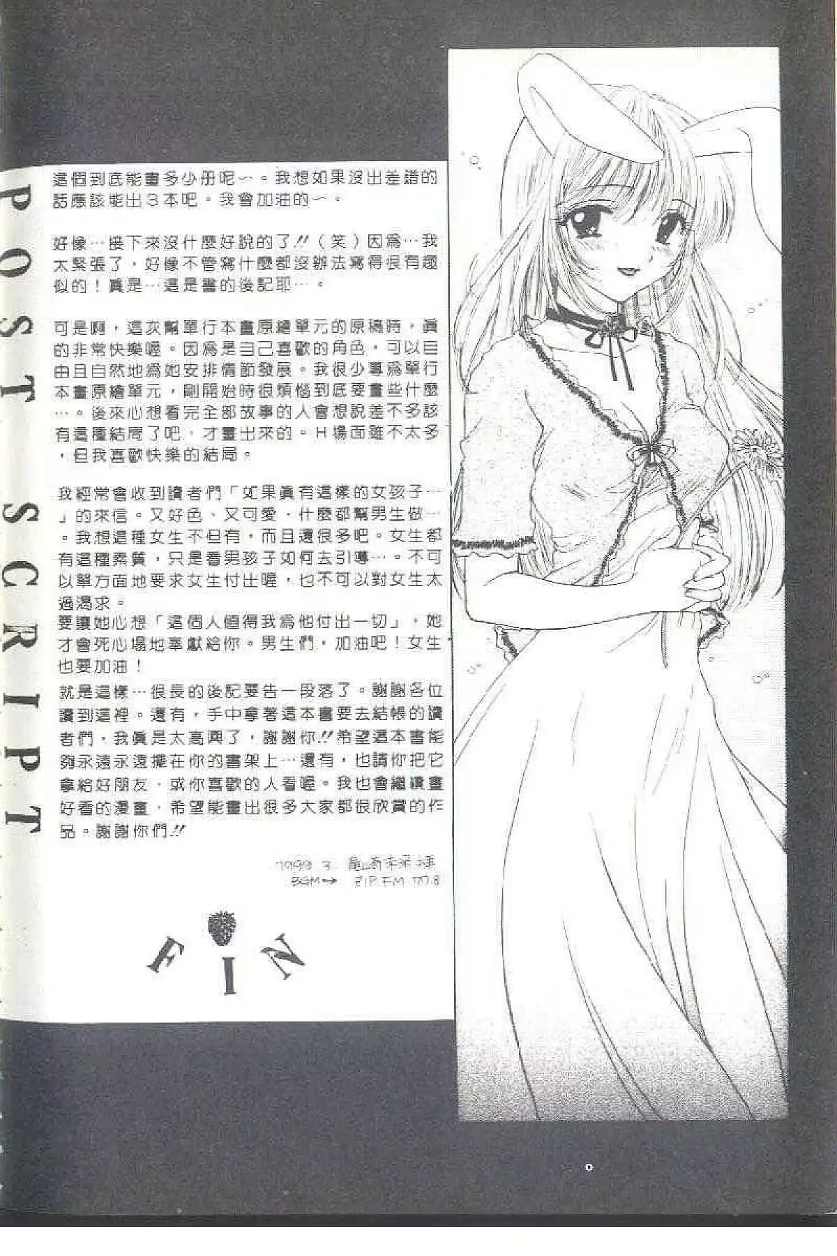 웹툰 이미지 169