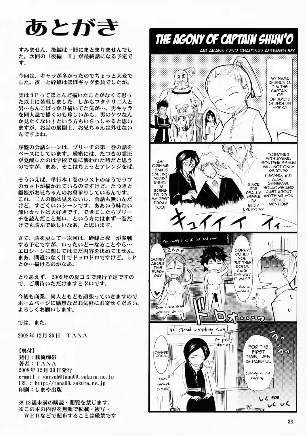 웹툰 이미지 36