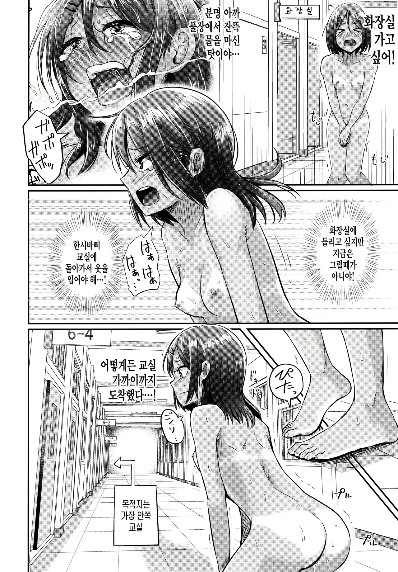 웹툰 이미지 12