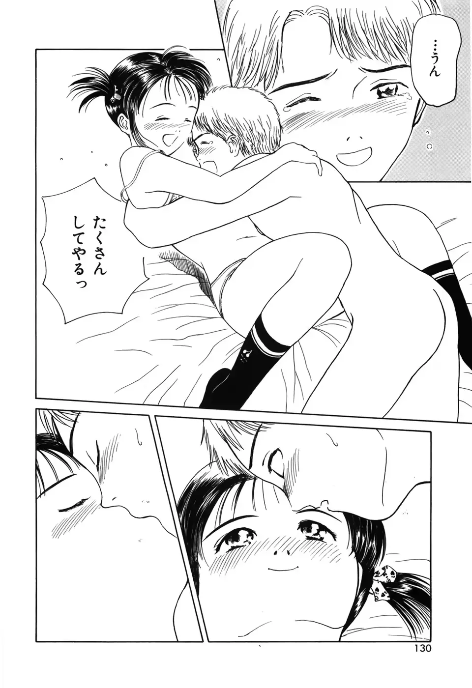 웹툰 이미지 133