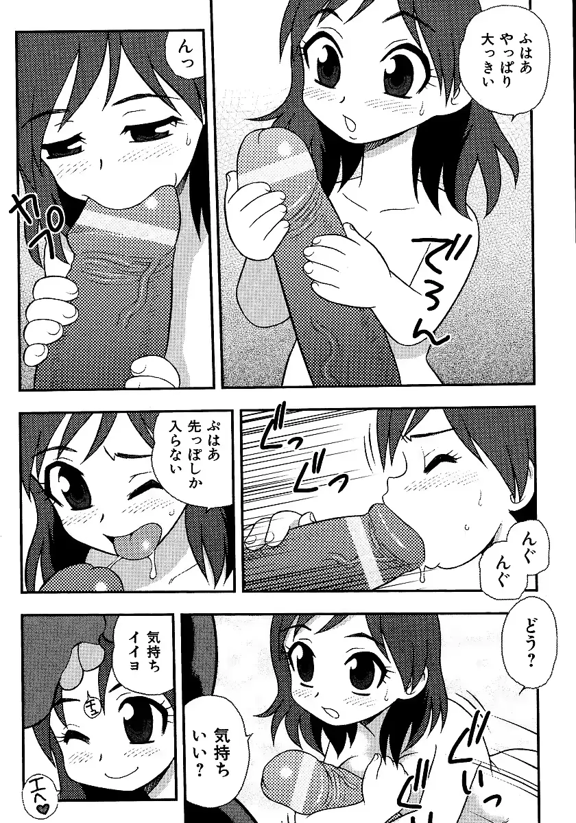 웹툰 이미지 107