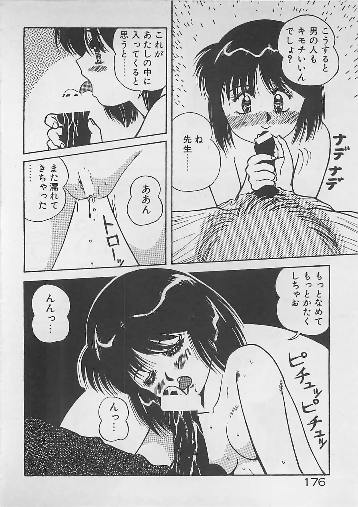 웹툰 이미지 176