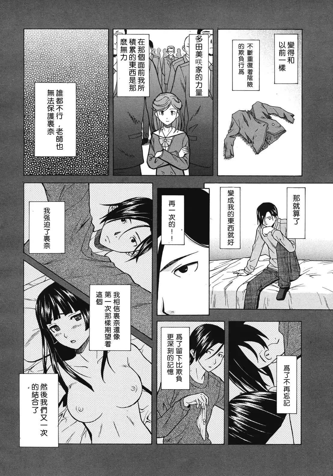 웹툰 이미지 27