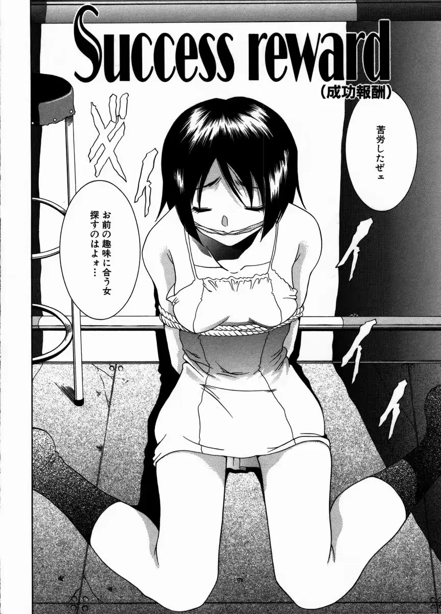 웹툰 이미지 87