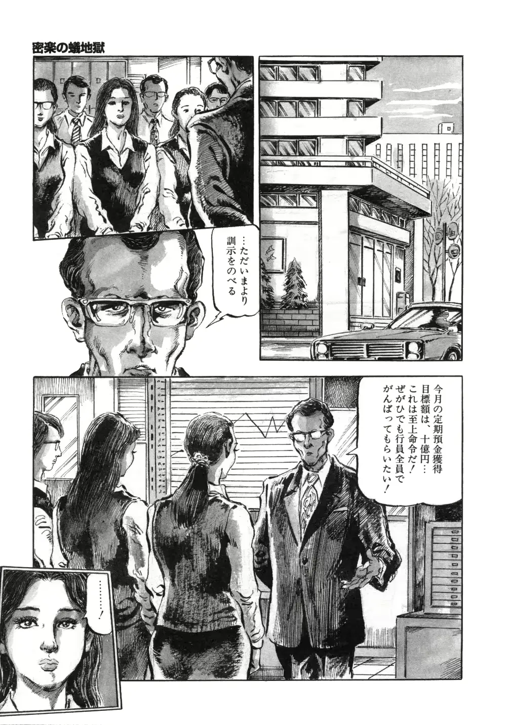 웹툰 이미지 36
