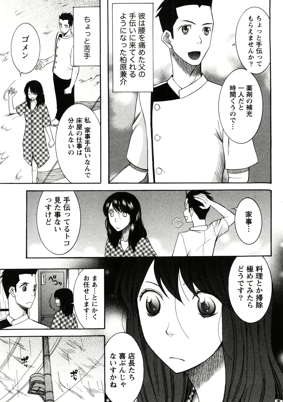 웹툰 이미지 93