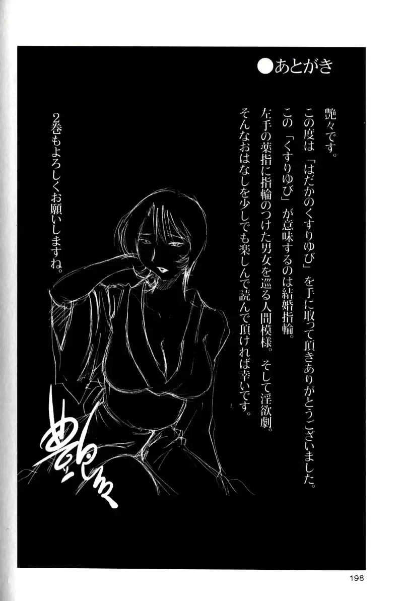 웹툰 이미지 201
