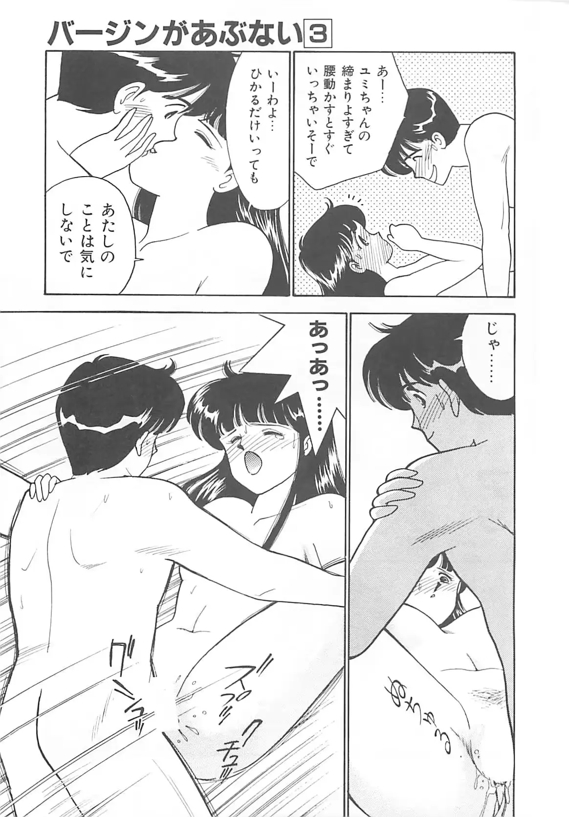 웹툰 이미지 89