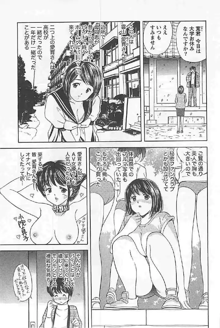 웹툰 이미지 110