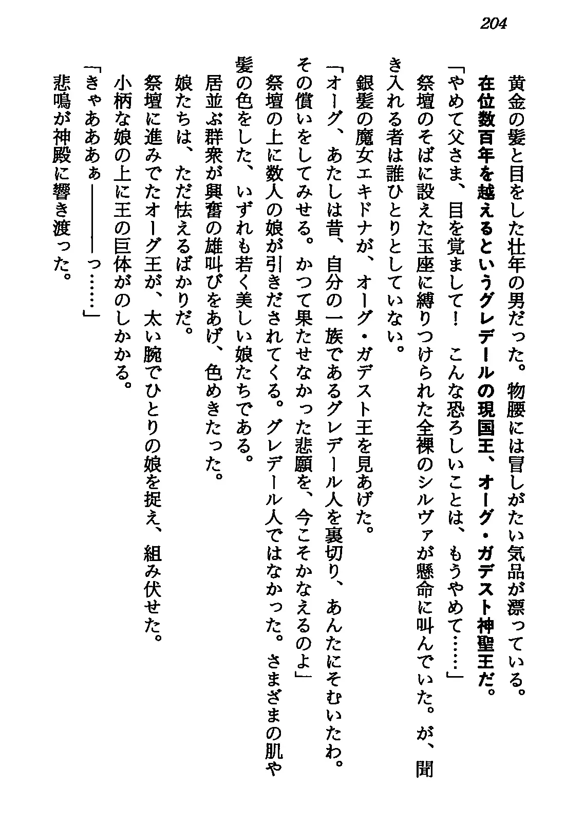 웹툰 이미지 205