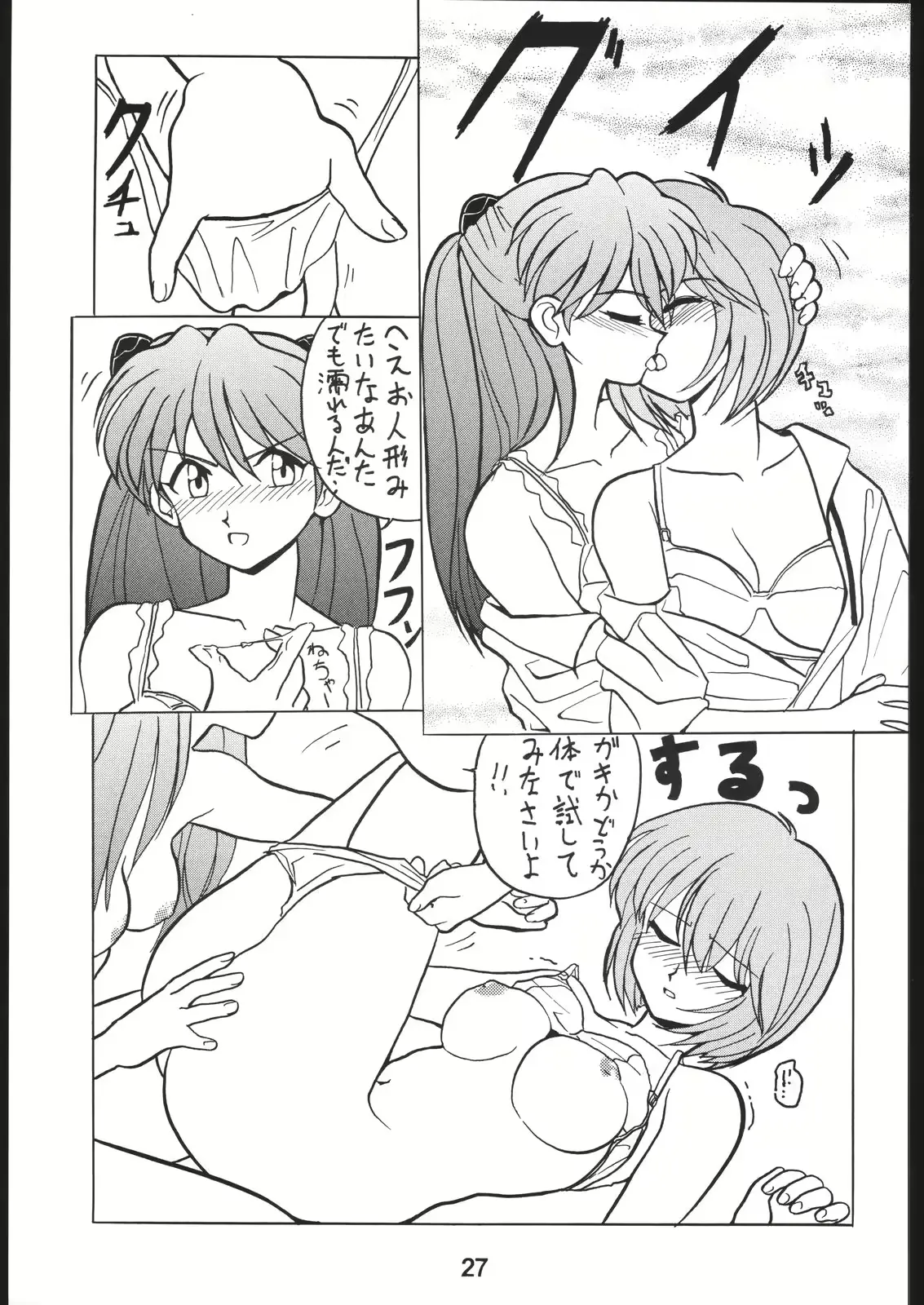 웹툰 이미지 25