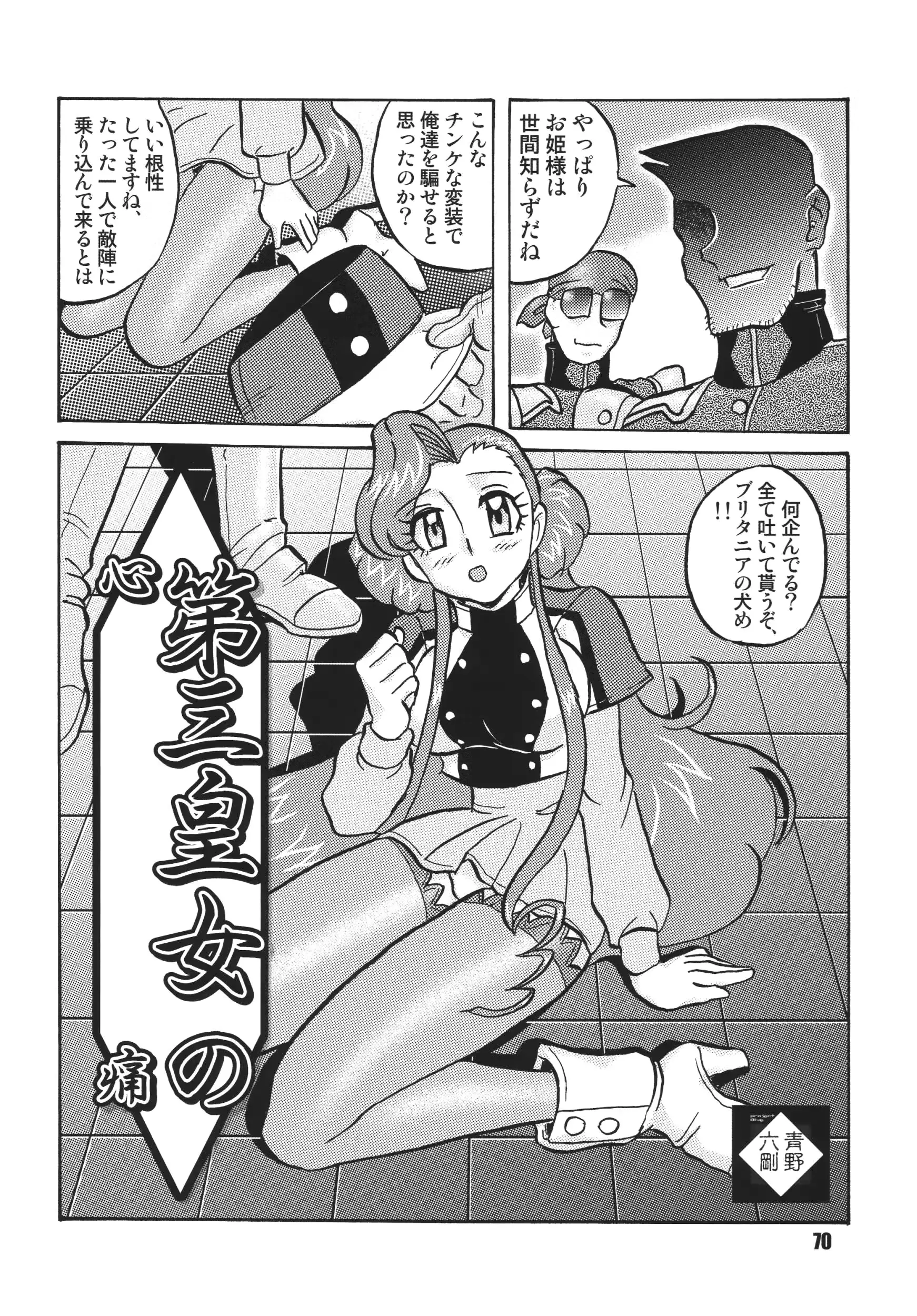 웹툰 이미지 69