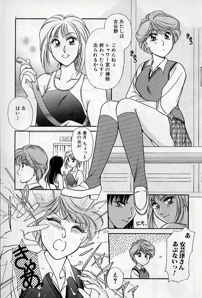 웹툰 이미지 166