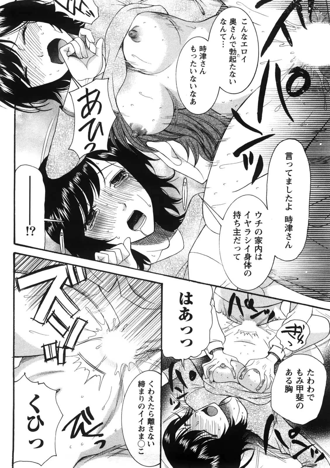 웹툰 이미지 160