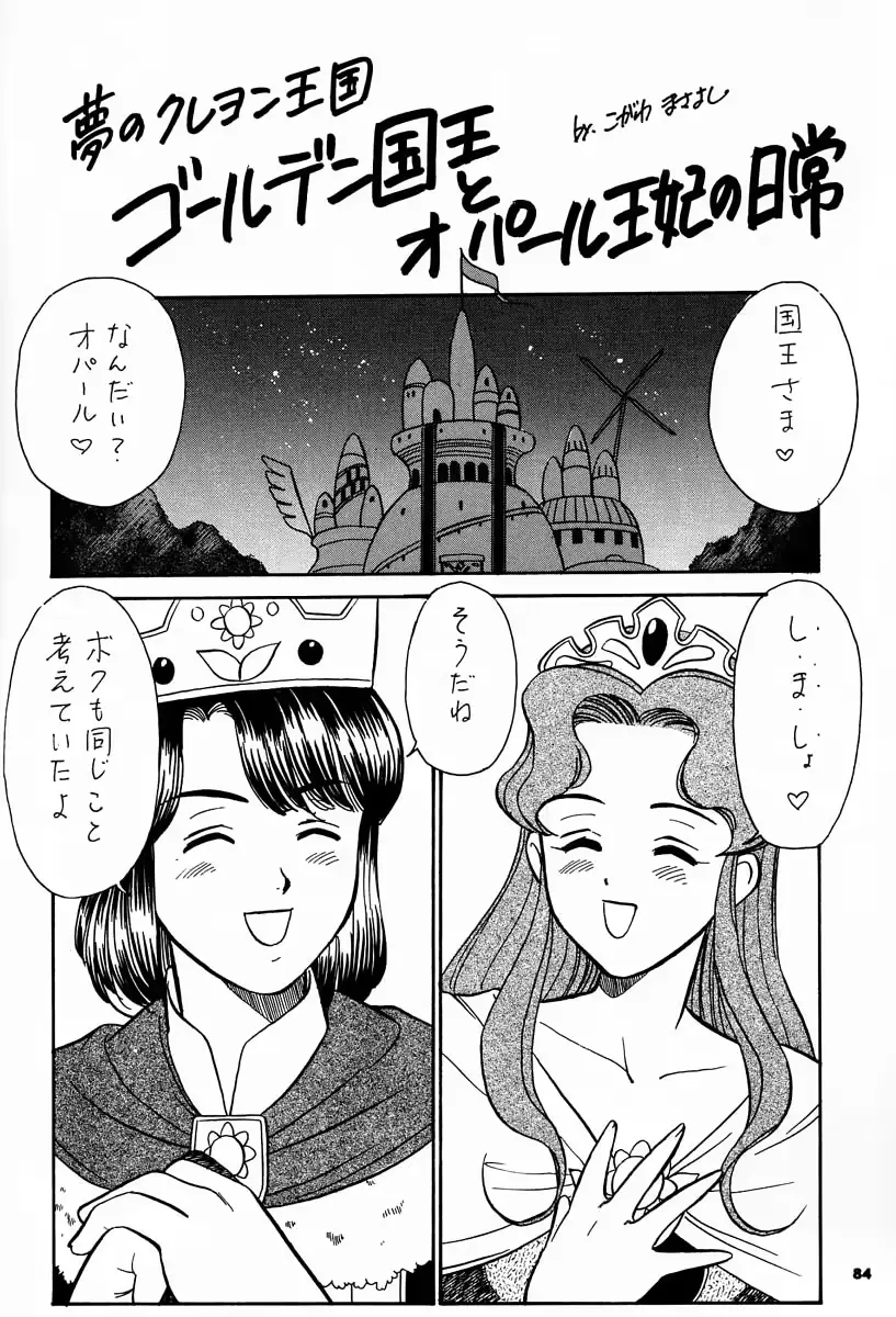 웹툰 이미지 82