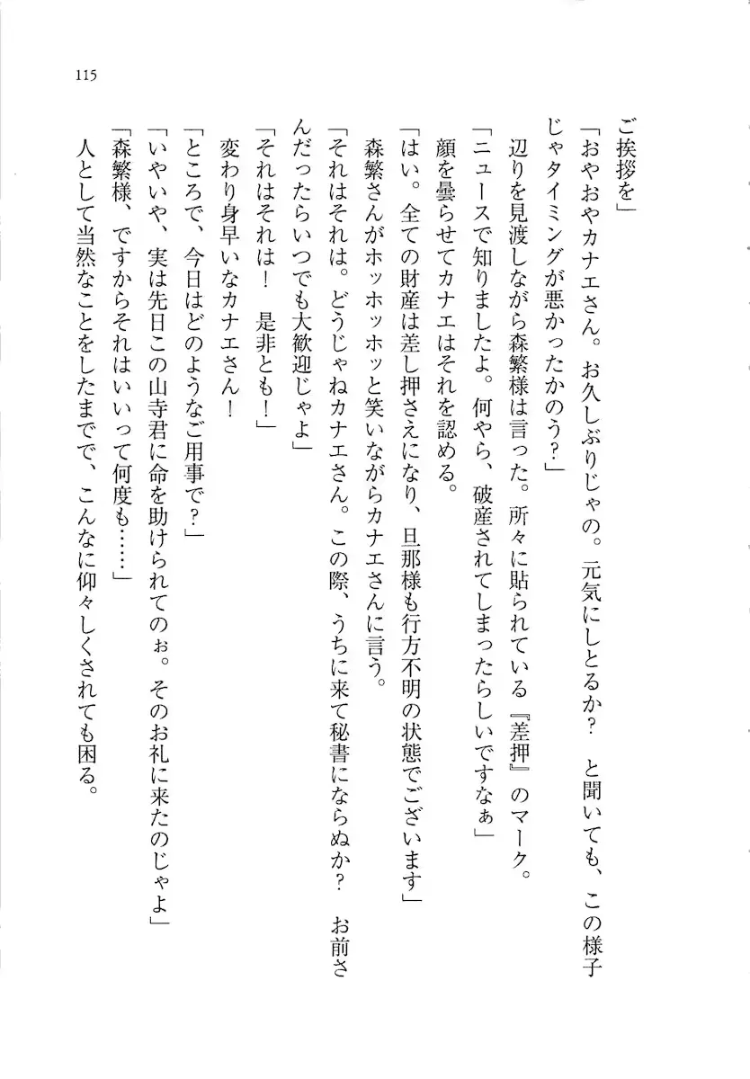웹툰 이미지 114