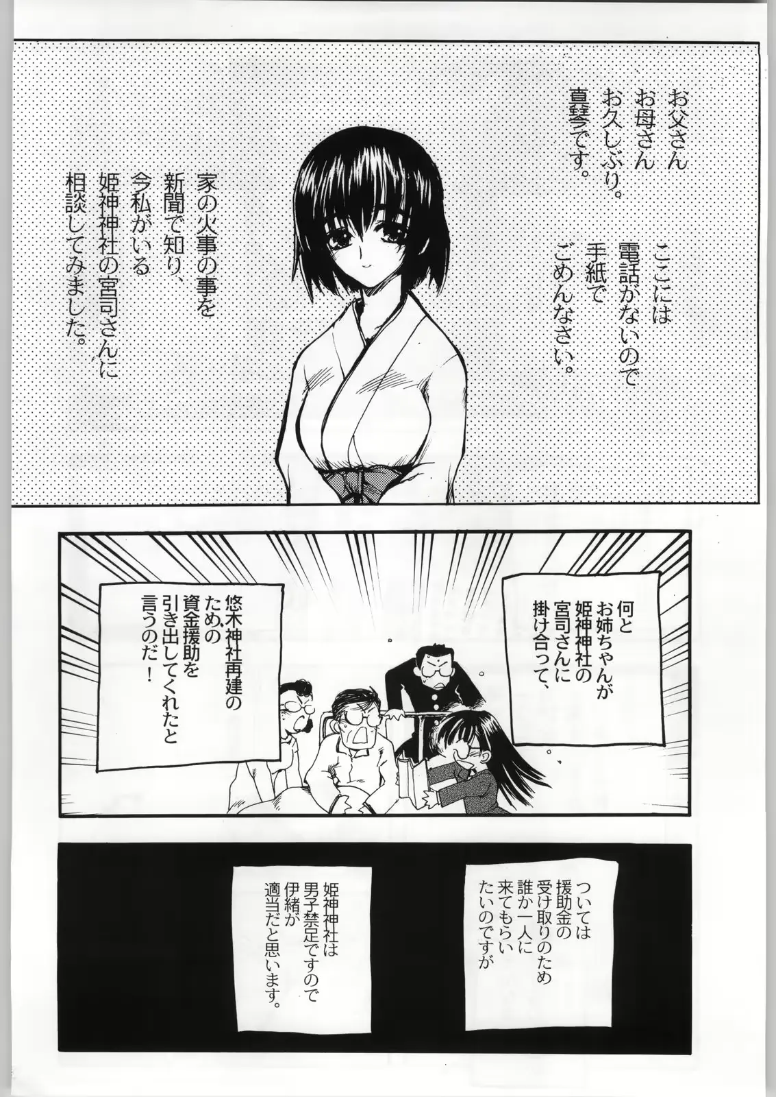 웹툰 이미지 22
