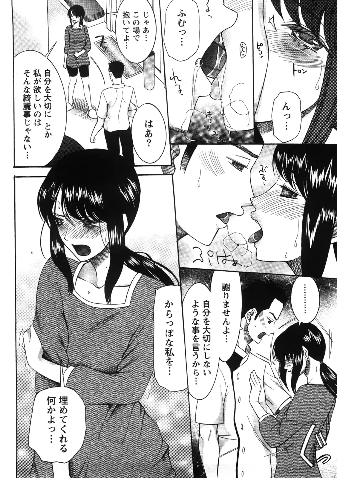 웹툰 이미지 100
