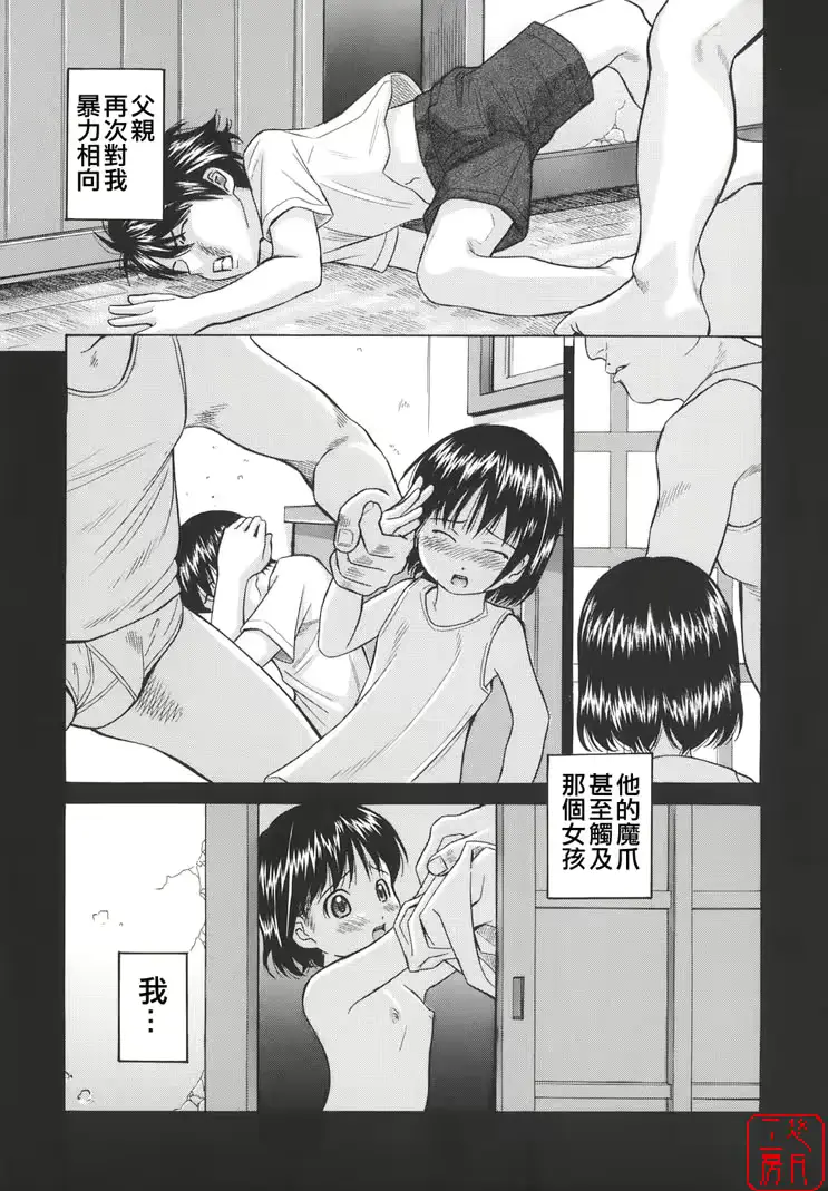 웹툰 이미지 41