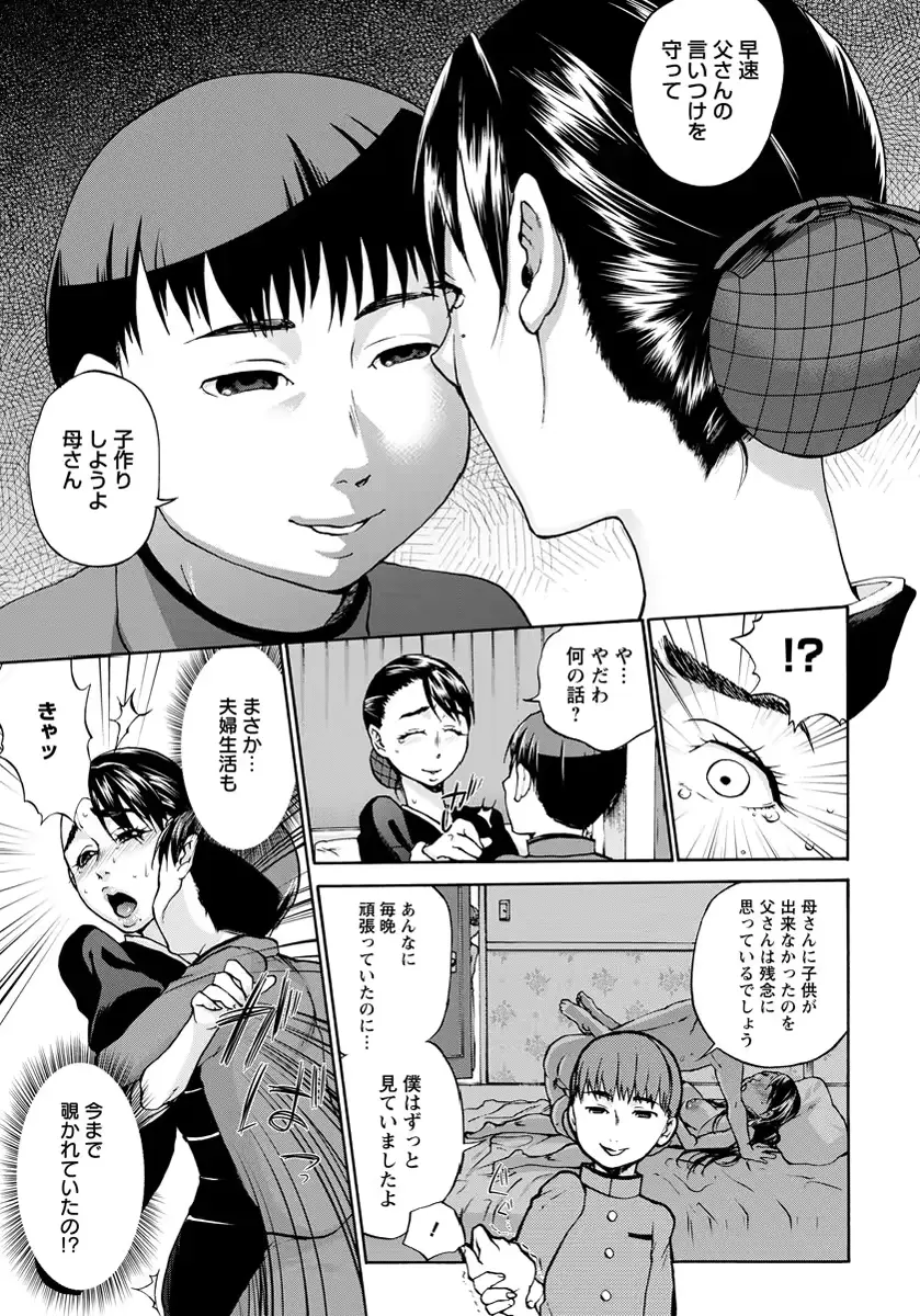 웹툰 이미지 157