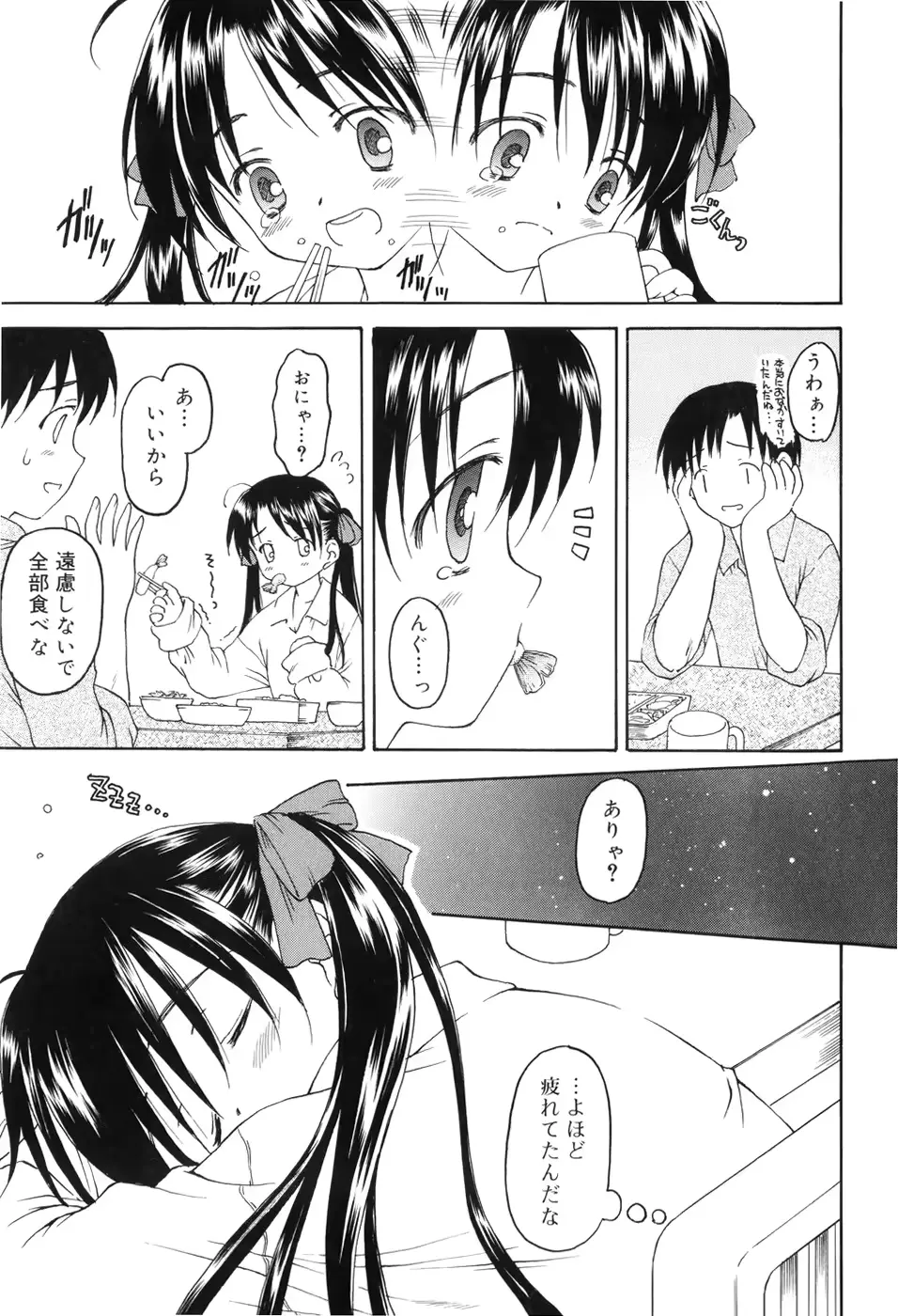 웹툰 이미지 139