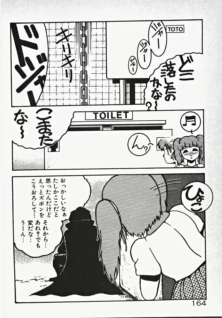 웹툰 이미지 168