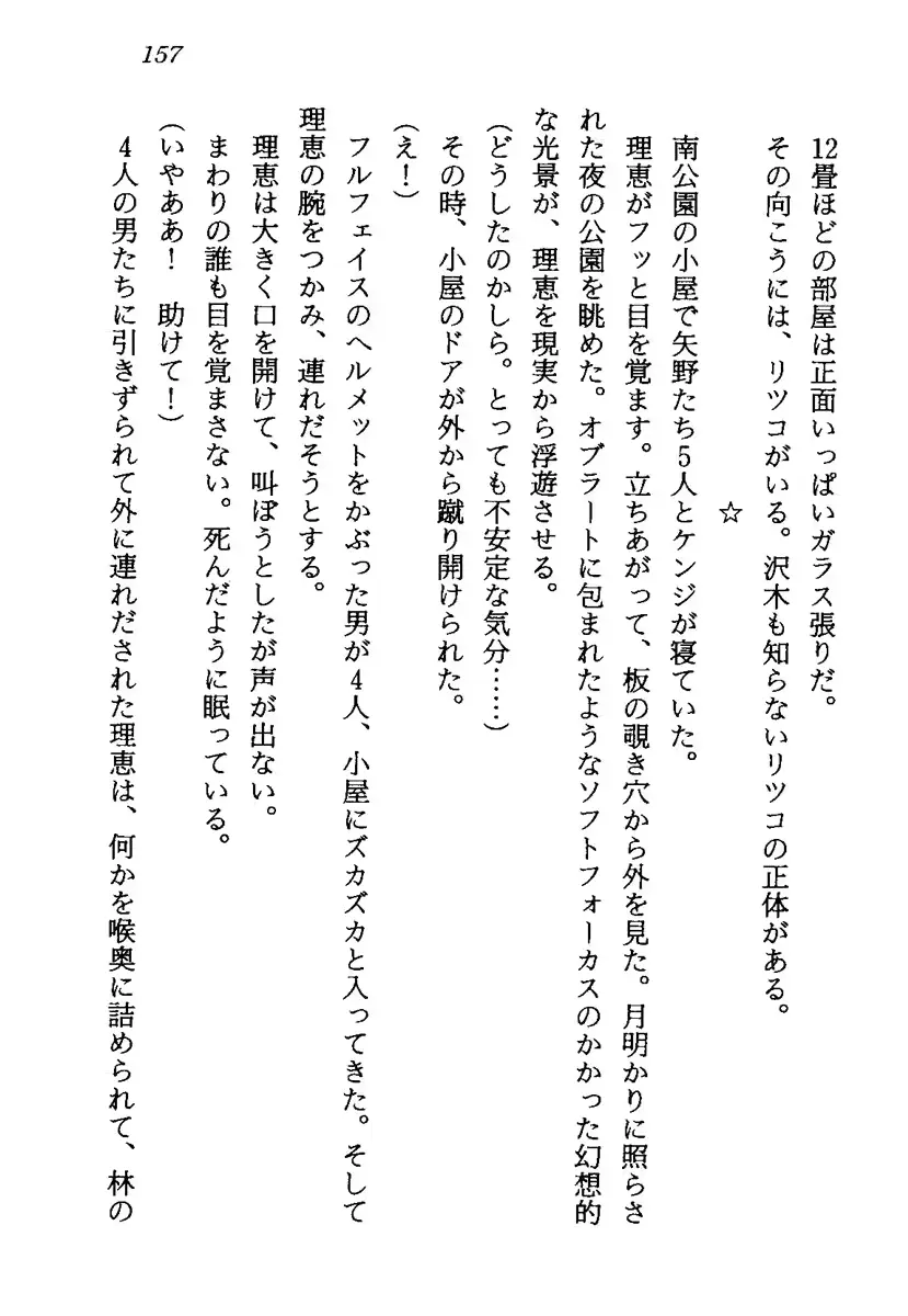 웹툰 이미지 159