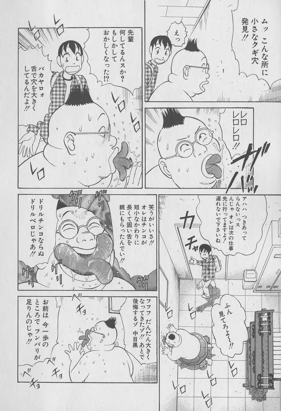 웹툰 이미지 130